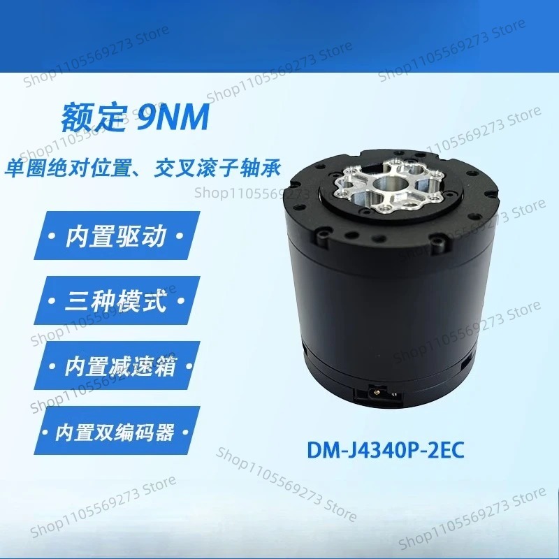 LH07 DM-J4340P-2EC Motor Servo - Robot Arm Motor ulasan dan harga