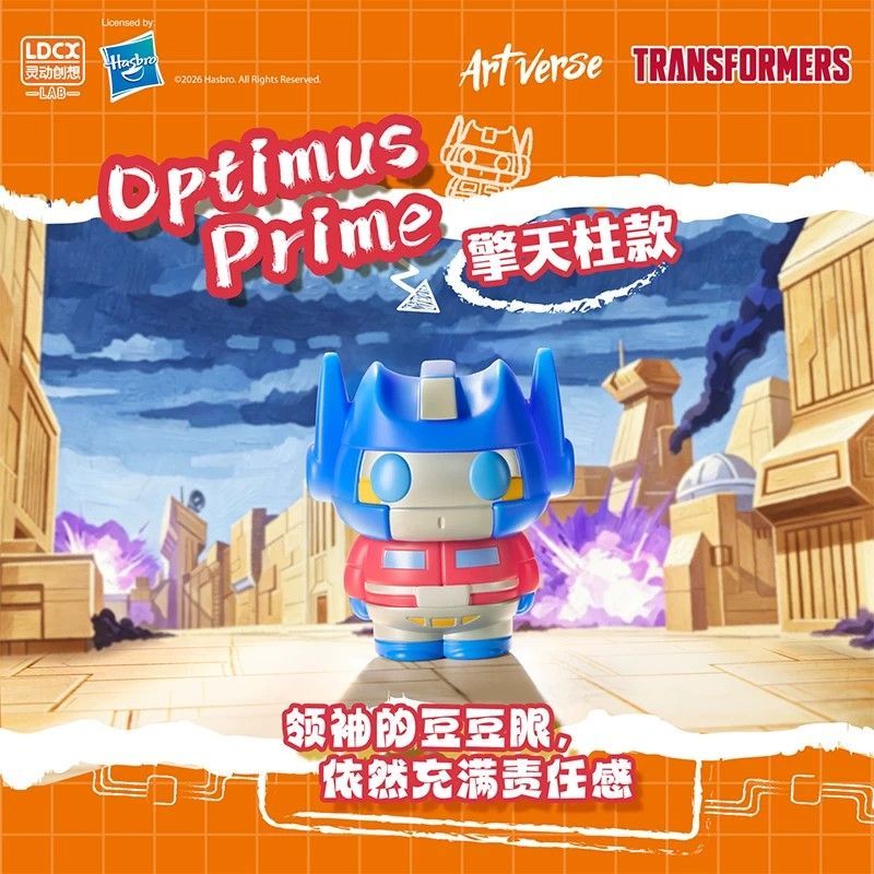 LDCX LAB ArtVerse Surprise Bli - Science Robot ulasan dan harga