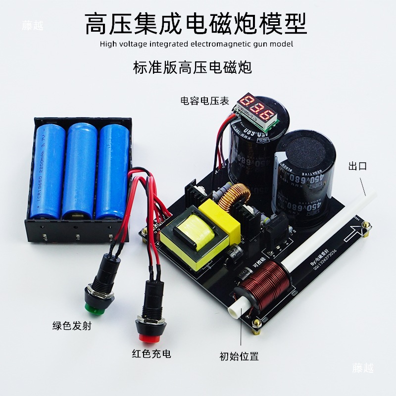 Kit kumparan DIY multi-tahap e - Science Hobby Kit ulasan dan harga